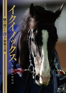 イクイノックス ～駆け抜けた蒼き世界王者～【Blu-ray】 [ (趣味/教養) ]