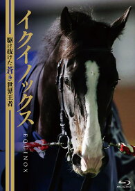 イクイノックス ～駆け抜けた蒼き世界王者～【Blu-ray】 [ (趣味/教養) ]