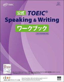 公式TOEIC Speaking & Writing ワークブック [ ETS ]