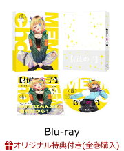 楽天ブックス: 【推しの子】6【Blu-ray】 - 赤坂アカ - 4935228206247 
