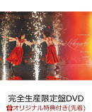 【楽天ブックス限定先着特典】YUI KOBAYASHI GRADUATION CONCERT(完全生産限定盤DVD)(A5サイズクリアファイル(楽天…