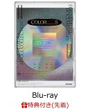 【先着特典】DAICHI MIURA DOCUMENTARY 2019-2023 + SINGLE COLLECTION 2018-2023 “COLOR___S”(Blu-ray Disc2枚組…
