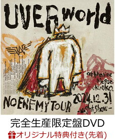 【楽天ブックス限定先着特典】NO ENEMY TOUR at Marine Messe Fukuoka 2024.12.31 -Night show-(完全生産限定盤DVD+CD)(オリジナルスマホショルダー) [ UVERworld ]