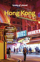 HONG KONG 20/E(P)