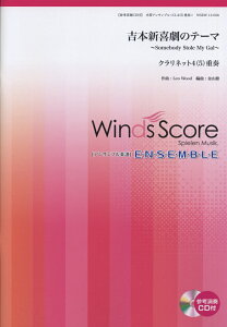 WSEW-13-56�@�؊ǃA���T���u���@�N�����l�b�g4�i5�j�d�t�@�g�{�V�쌀�̃e�[�}�`Somebody�@Stole�@My�@Gal�`