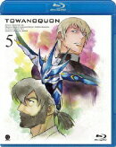 トワノクオン 第5章【Blu-ray】