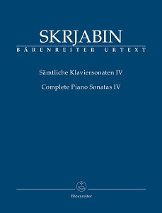 yAyzXN[r, Aleksandr Nikolaevich: sAmE\i^SW 4/T/Flamm [ XN[r, Aleksandr Nikolaevich ]