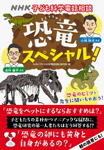 楽天ブックス 恐竜 骨ぬりえ 岡田 善敬 本