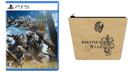 【特典】【セット商品】モンスターハンターワイルズ＋モンスターハンターワイルズ クラフト紙風ポーチ(【初回封入限定特典】ハンター重ね着装備「ギルドナイトシリーズ」、護石「希望の護石」)