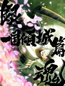 11/21ȯ䡪ض亲󥷥2D 񷹾ӡBlu-rayDVD