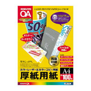 RN Rs[p A4 0.22mm 100 p LBP-F31 Rs[p i(Stationary)j