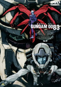 機動戦士ガンダム0083 STARDUST#MEMORY(4)