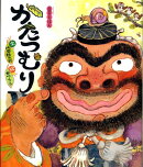 かたつむり