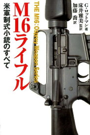 楽天市場 M7銃剣の通販