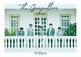 VOXers (初回限定盤 CD＋DVD＋撮り下ろしフォトブック) [ ゴスペラーズ ]