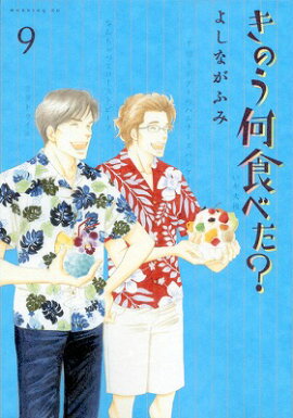 ���Τ������٤�����9��