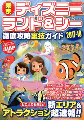 ����ǥ����ˡ����ɡ�����Ű�칶ά΢�������ɡ�2017-18��