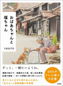 本 動物 自然 週間ランキング 楽天ブックス