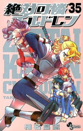 ���в�������ɥ���35)