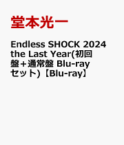 楽天ブックス: Endless SHOCK 2024 the Last Year(通常盤 Blu-ray