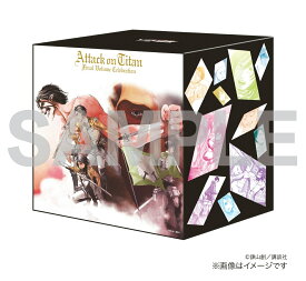 【楽天ブックス限定グッズ】連載完結記念第2弾！期間限定受注製造　進撃の巨人　単行本収納ボックスA（1～12巻用） [ 諫山　創　著 ]