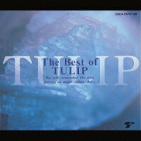 楽天ブックス The Best Of Tulip チューリップ Cd