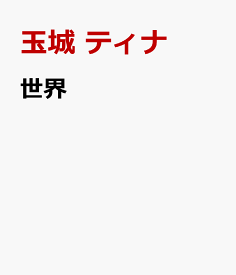 9aw Gcl Fpf2em