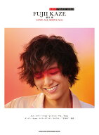 藤井風／LOVE　ALL　SERVE　ALL （EASY　PIANO　SOLO） [ 藤井風 ]