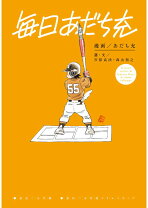 楽天市場】その他（コミック｜本・雑誌・コミック）の通販