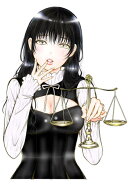 息子の彼女（1）