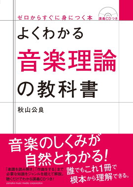 楽天ブックス Acid Music Studio 10完全入門ガイド 今日からサウンドクリエイター 藤本健 本
