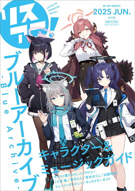 ꥹˡVol.58إ֥롼 -Blue Archive-٥饯ߥ塼å