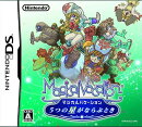 マジカルバケーション　5つの星がならぶとき