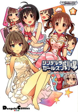 �����ɥ�ޥ�����������ǥ�饬���륺 ����ǥ�饬���륺����2��