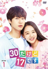 楽天市場 ナイショの恋していいですか Dvd Box1の通販