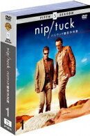 NIP/TUCK -ハリウッド整形外科医ー <フィフス> セット1