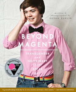 Beyond Magenta: Transgender and Nonbinary Teens Speak Out BEYOND MAGENTA [ Susan Kuklin ]