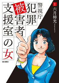 楽天市場 柿 コミック 本 雑誌 コミック の通販