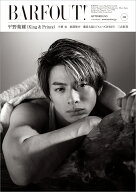 BARFOUT！（vol．288（SEPTEMB） Culture　Magazine　From　Shi 平野紫耀（King　＆　Prince）／小栗旬／…