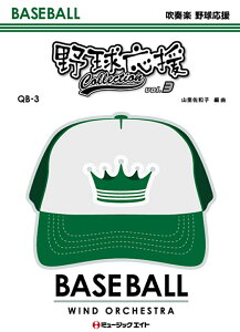 QB3�@���t�y�@�싅�����R���N�V�����@Vol�D3