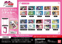 楽天市場】ジョジョ25周年メモリアルカードの通販