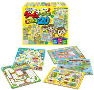 ゲームいっぱい！あそべる20