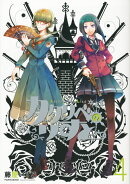 カタリベのりすと(4)