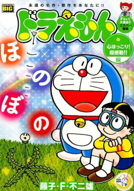 �ɥ館��󡡿��ۤä��ꡪĶ��ư�ԡ���