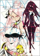 CANDY　POP　NIGHTMARE（4）