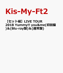 【セット組】LIVE TOUR 2018 Yummy!! you&me(初回盤)＆(Blu-ray盤)＆(通常盤)