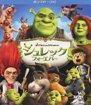 シュレック フォーエバー ブルーレイ&DVDセット【Blu-ray】