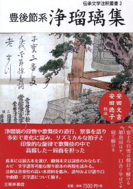 楽天市場 歌舞伎 蜘蛛の糸の通販