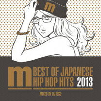 楽天市場】THE BEST OF JAPANESE HIP HOP vol ．3の通販