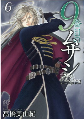 9���ܤΥॵ�� �������� ����� ���쥤 6